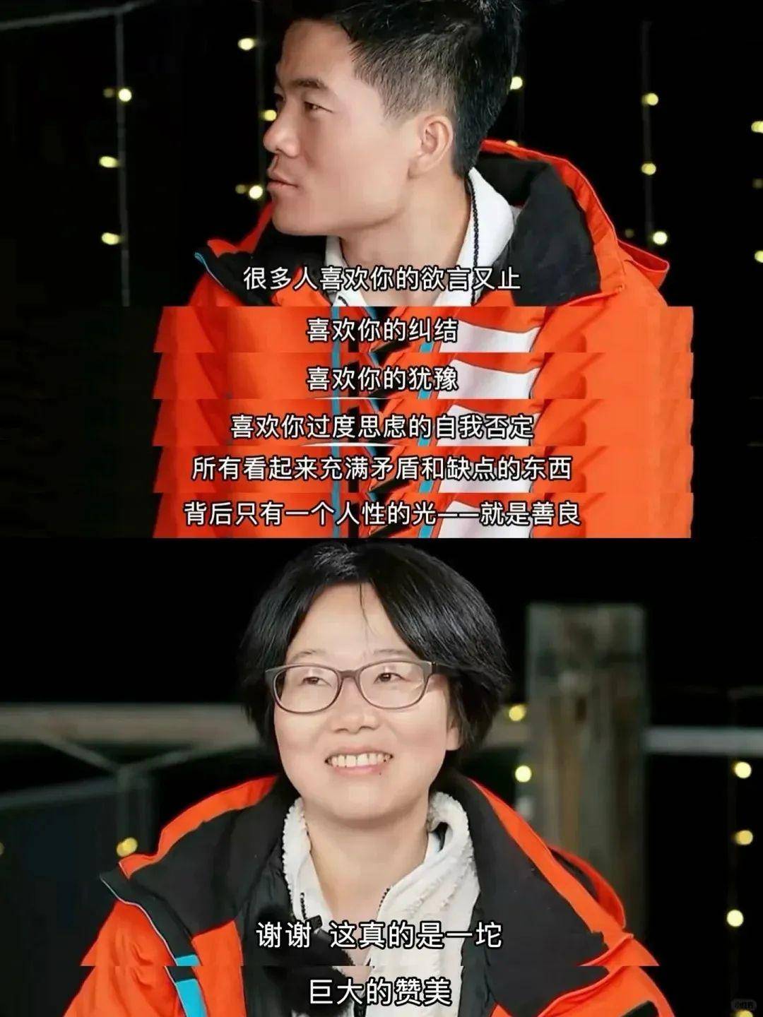 董宇辉：蒸裂开的包子<strong></p>
<p>100理财</strong>，露馅了