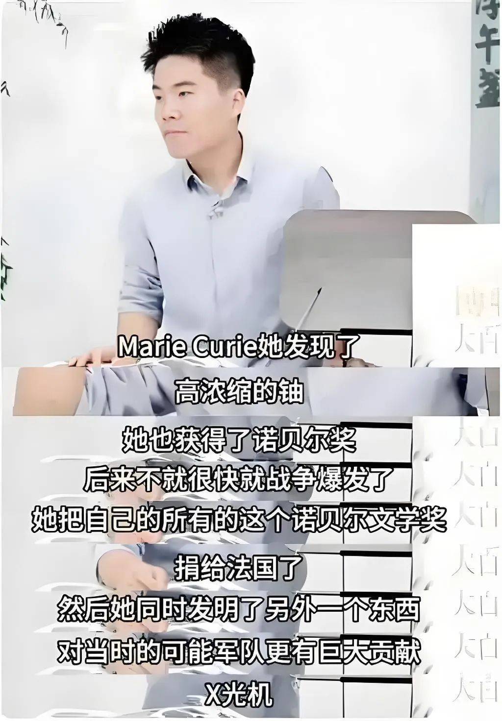 董宇辉：蒸裂开的包子<strong></p>
<p>100理财</strong>，露馅了