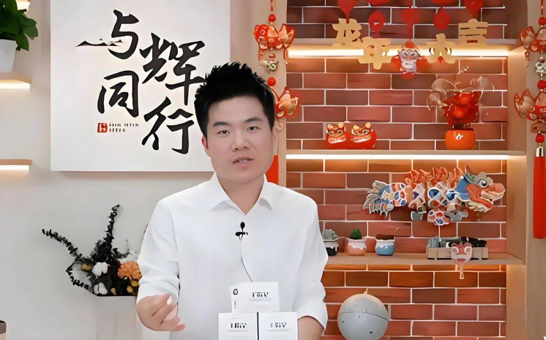 董宇辉：蒸裂开的包子<strong></p>
<p>100理财</strong>，露馅了