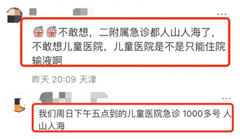 潜伏期2-8天！已进入高发期！多人确诊<strong></p>
<p>100理财</strong>，抗生素无效