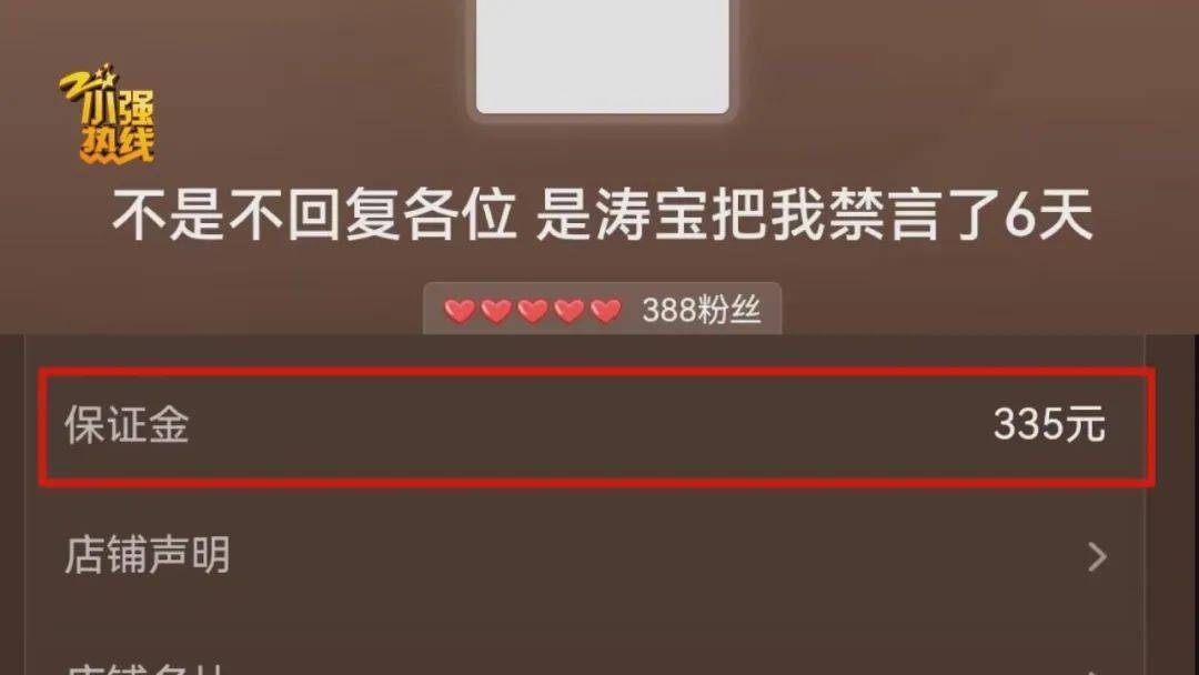 “这是圈套<strong></p>
<p>理财机构</strong>！” 男子花3299元买的公路车被放进了快递柜？网购后的这一操作要谨慎