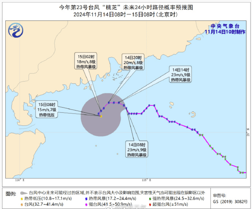 紧急提醒：停运！今天<strong></p>
<p>机构理财</strong>，深圳或迎10级大风+大雨！
