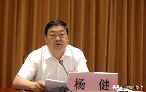 曾任大理州州长<strong></p>
<p>机构理财</strong>，因非法扣押征用防疫口罩被问责的杨健被查