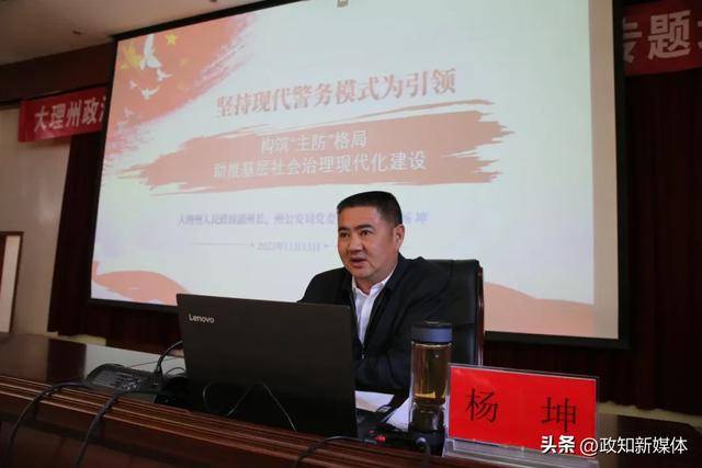曾任大理州州长<strong></p>
<p>机构理财</strong>，因非法扣押征用防疫口罩被问责的杨健被查