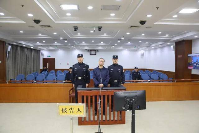 涉案超5200万<strong></p>
<p>机构理财</strong>！山东潍坊市综合保税区原党工委副书记、管委会主任徐洪吉一审获刑16年