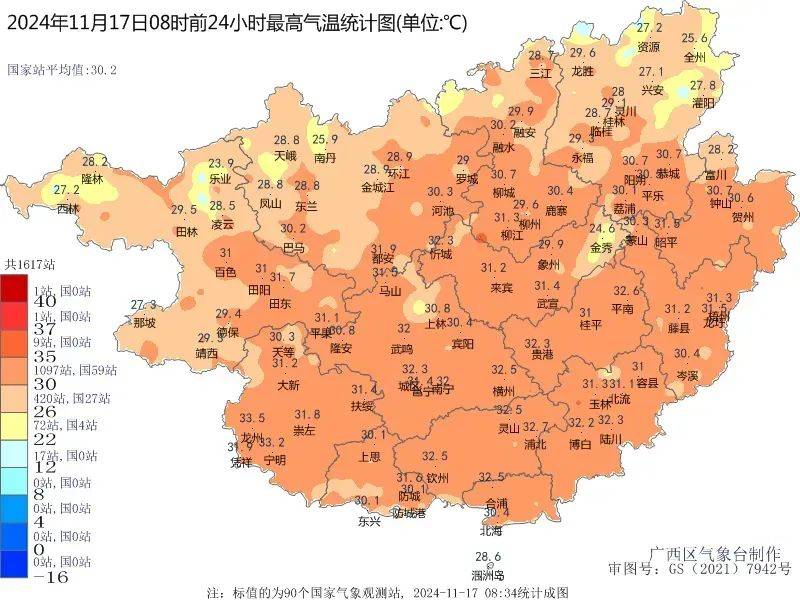 广西迎来“跳水”式降温<strong></p>
<p>百度理财</strong>，未来一周南宁天气→