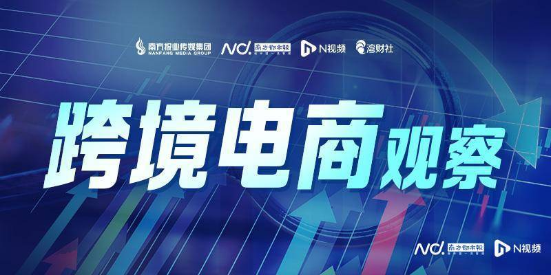 雷军押注的深圳大卖上市破发<strong></p>
<p>百度理财</strong>，年赚5亿的傲基不香吗？