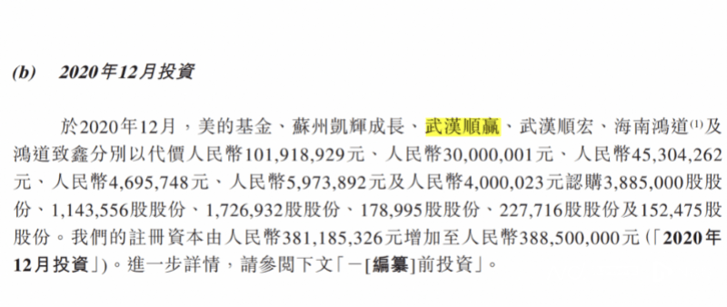 雷军押注的深圳大卖上市破发<strong></p>
<p>百度理财</strong>，年赚5亿的傲基不香吗？