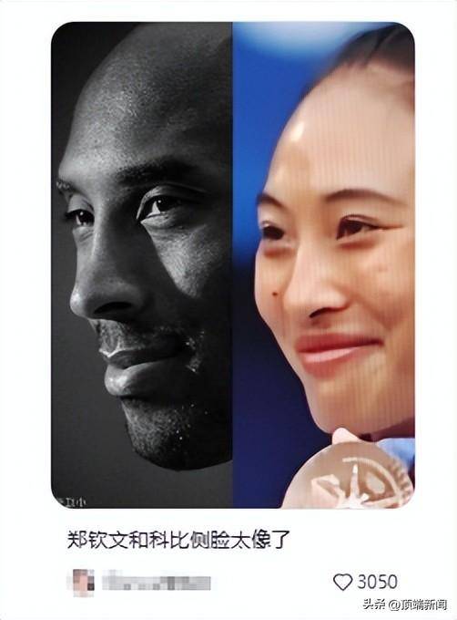 郑钦文首次回应“撞脸科比”：网友的眼睛真犀利<strong></p>
<p>百度理财</strong>，确实某些方面挺像的
