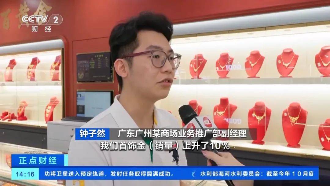 突然<strong></p>
<p>理财学</strong>，价格暴跌！有人紧急抛售！深圳情况......