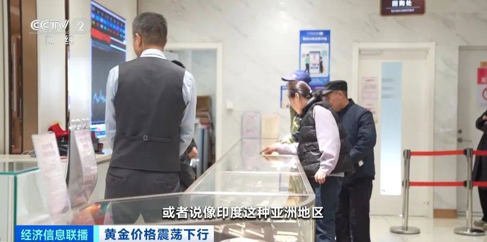 突然<strong></p>
<p>理财学</strong>，价格暴跌！有人紧急抛售！深圳情况......
