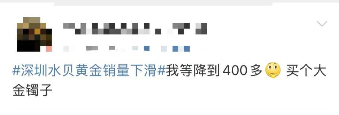 突然<strong></p>
<p>理财学</strong>，价格暴跌！有人紧急抛售！深圳情况......