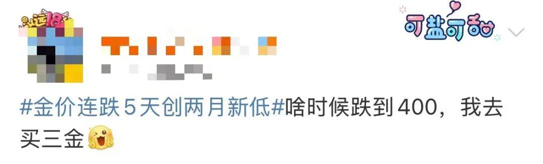 突然<strong></p>
<p>理财学</strong>，价格暴跌！有人紧急抛售！深圳情况......