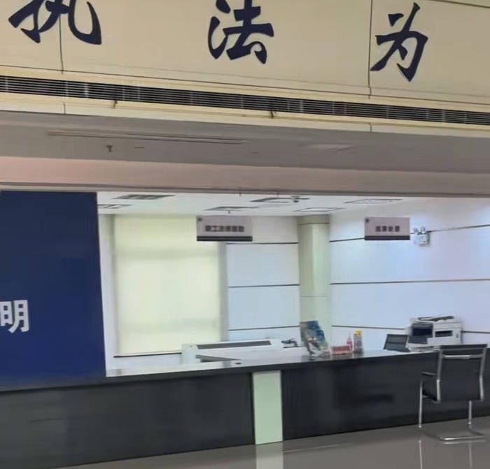 江苏一办事大厅工作人员未到下班时间就离岗吃饭<strong></p>
<p>理财学</strong>？镇政府：在核实中