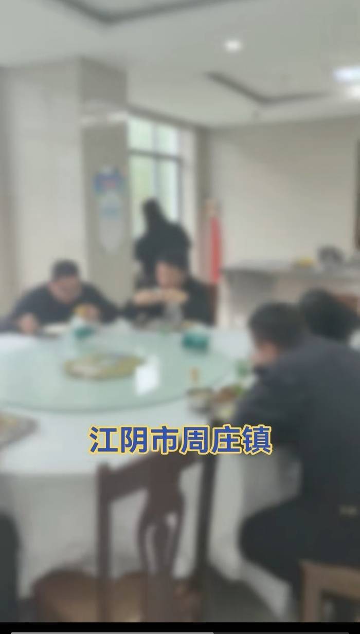 江苏一办事大厅工作人员未到下班时间就离岗吃饭<strong></p>
<p>理财学</strong>？镇政府：在核实中