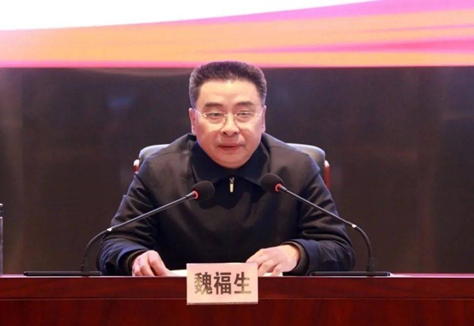 魏福生<strong></p>
<p>多理财</strong>，私自阅看有严重政治问题的网络文本