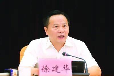 广东反腐<strong></p>
<p>多理财</strong>！东莞市委原书记徐建华被查
