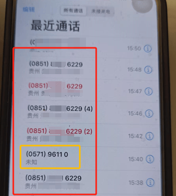 扣费1800元<strong></p>
<p>理财服务</strong>！很多人收到短信！杭州女子急疯：我卡里的365万元