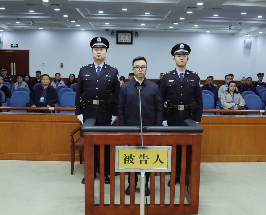 中央免职一个多月后被查<strong></p>
<p>理财外汇</strong>，63岁老虎被判死缓！