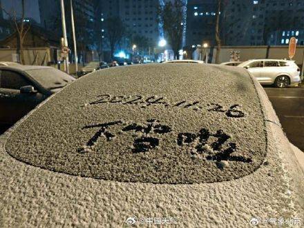 北京昨夜为何突然飘雪？低空湿度不利动力好<strong></p>
<p>理财外汇</strong>，属于“大力出奇迹”