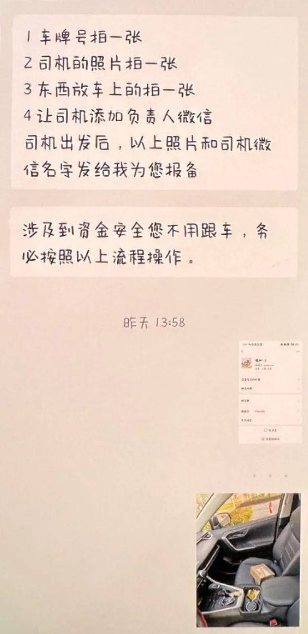 上海一男子一天内两次被骗！20000元现金装进啤酒箱<strong></p>
<p>理财外汇</strong>，送上顺风车……