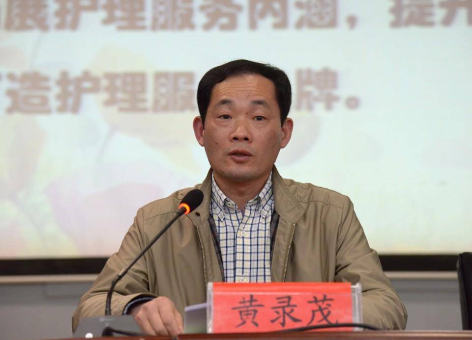 医疗领域反腐持续：三名医院领导干部同日被宣落马<strong></p>
<p>理财易</strong>，含现任或原“一把手”