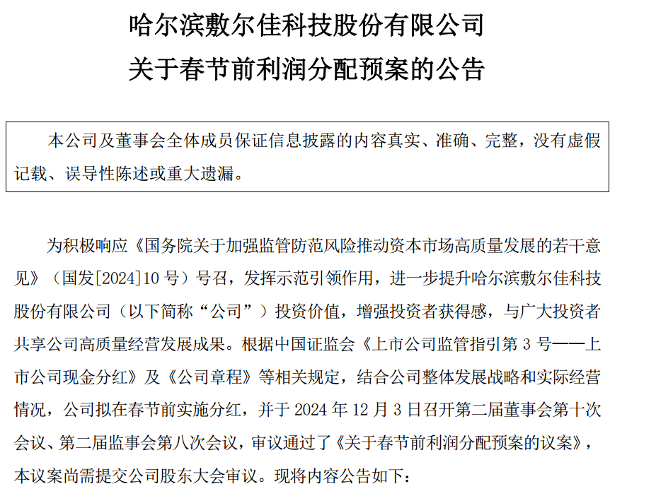 对美出口管制<strong></p>
<p>易理财</strong>，谁家有镓、锗、锑？（附股）
