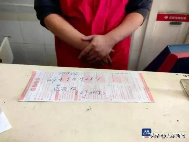 彩票中2.25亿需缴税超4500万 男子接住<strong></p>
<p>保险理财产品</strong>了泼天富贵