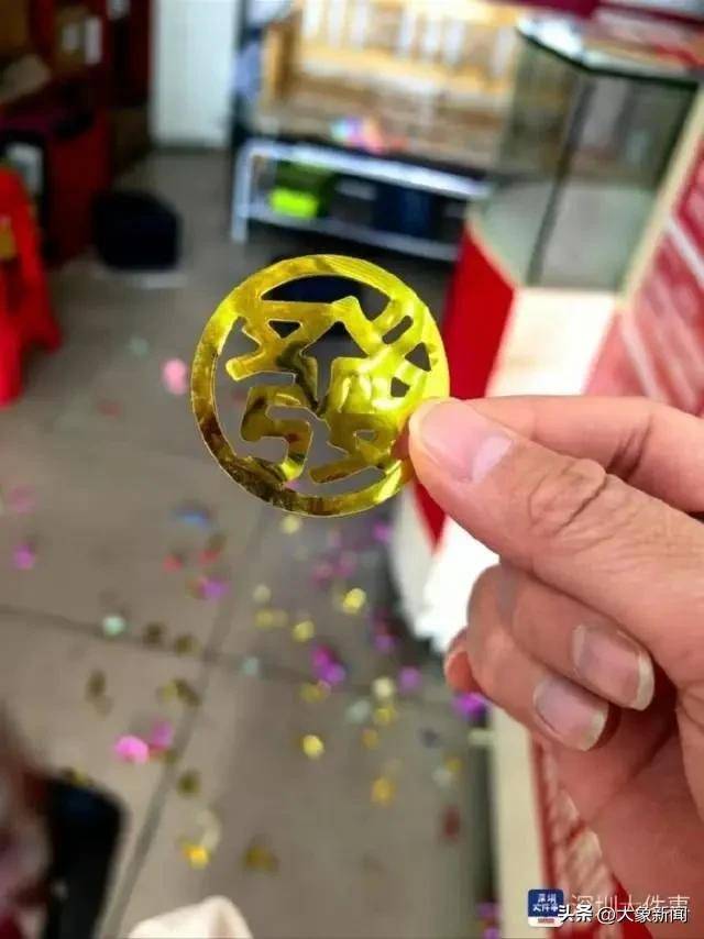 彩票中2.25亿需缴税超4500万 男子接住<strong></p>
<p>保险理财产品</strong>了泼天富贵