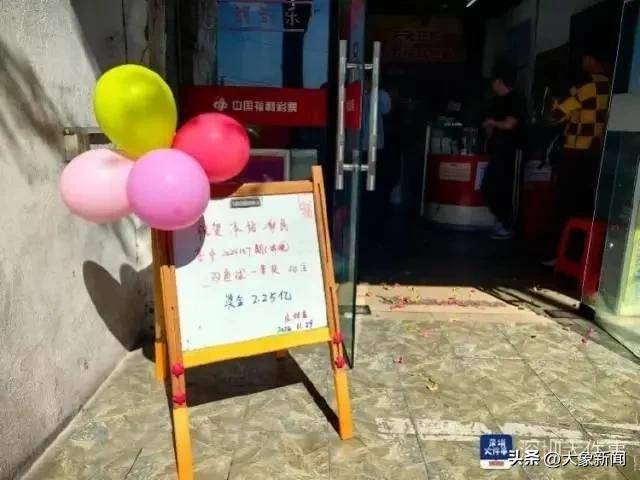 彩票中2.25亿需缴税超4500万 男子接住<strong></p>
<p>保险理财产品</strong>了泼天富贵