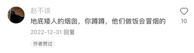 北京街头2米高神秘“蘑菇”<strong></p>
<p>保险理财产品</strong>，你见过吗？网友大胆猜想……