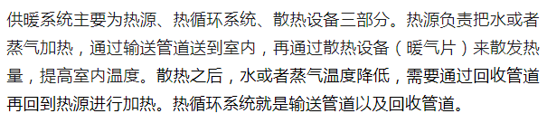 北京街头2米高神秘“蘑菇”<strong></p>
<p>保险理财产品</strong>，你见过吗？网友大胆猜想……