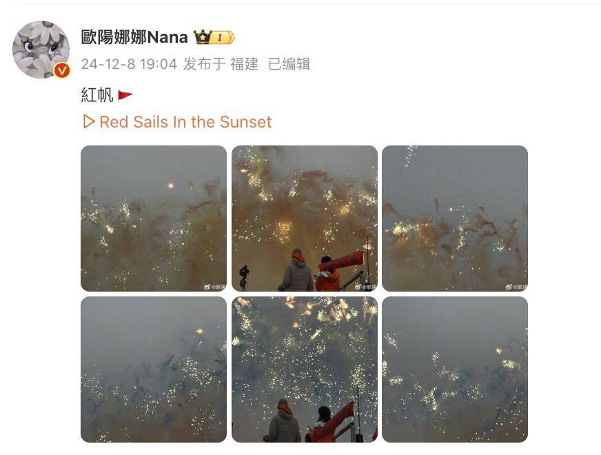 蔡国强烟花秀大量无人机坠海<strong></p>
<p>好的理财</strong>，网友直呼遗憾，本人回应