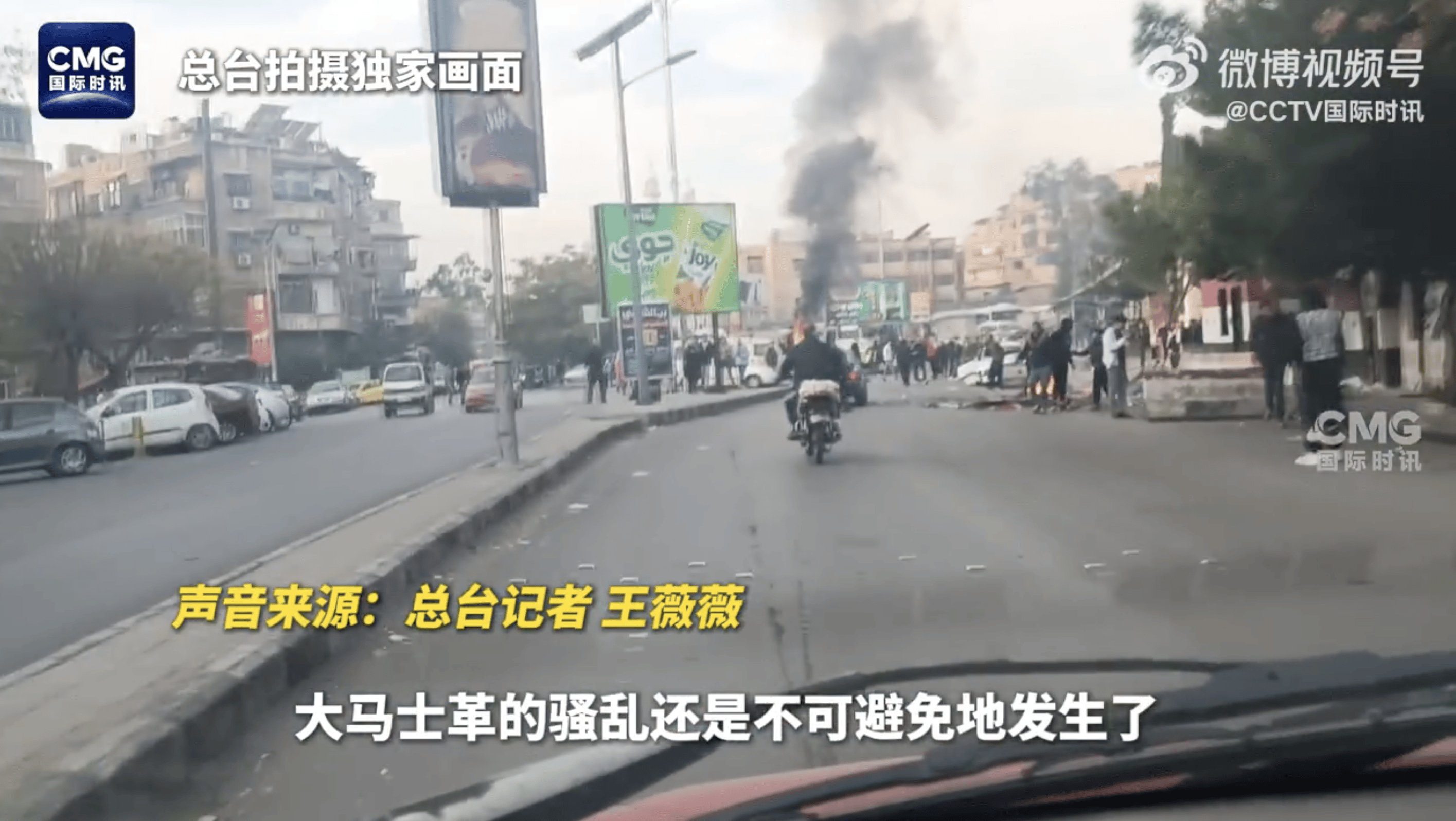 叙利亚央行被盗<strong></p>
<p>好的理财</strong>，总统府遭洗劫！特朗普发声了！美官员：美国将继续在叙利亚驻军