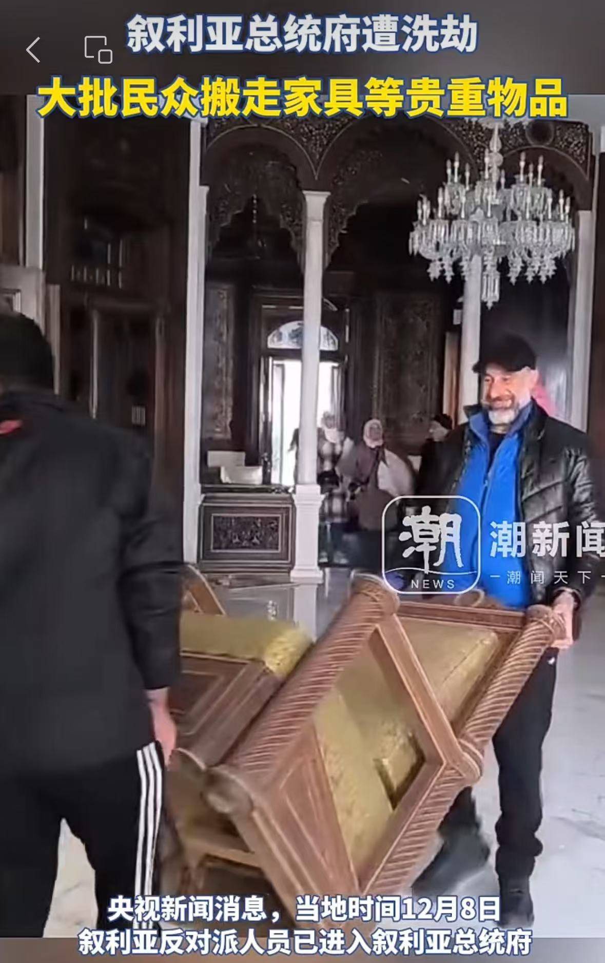 叙利亚央行被盗<strong></p>
<p>好的理财</strong>，总统府遭洗劫！特朗普发声了！美官员：美国将继续在叙利亚驻军
