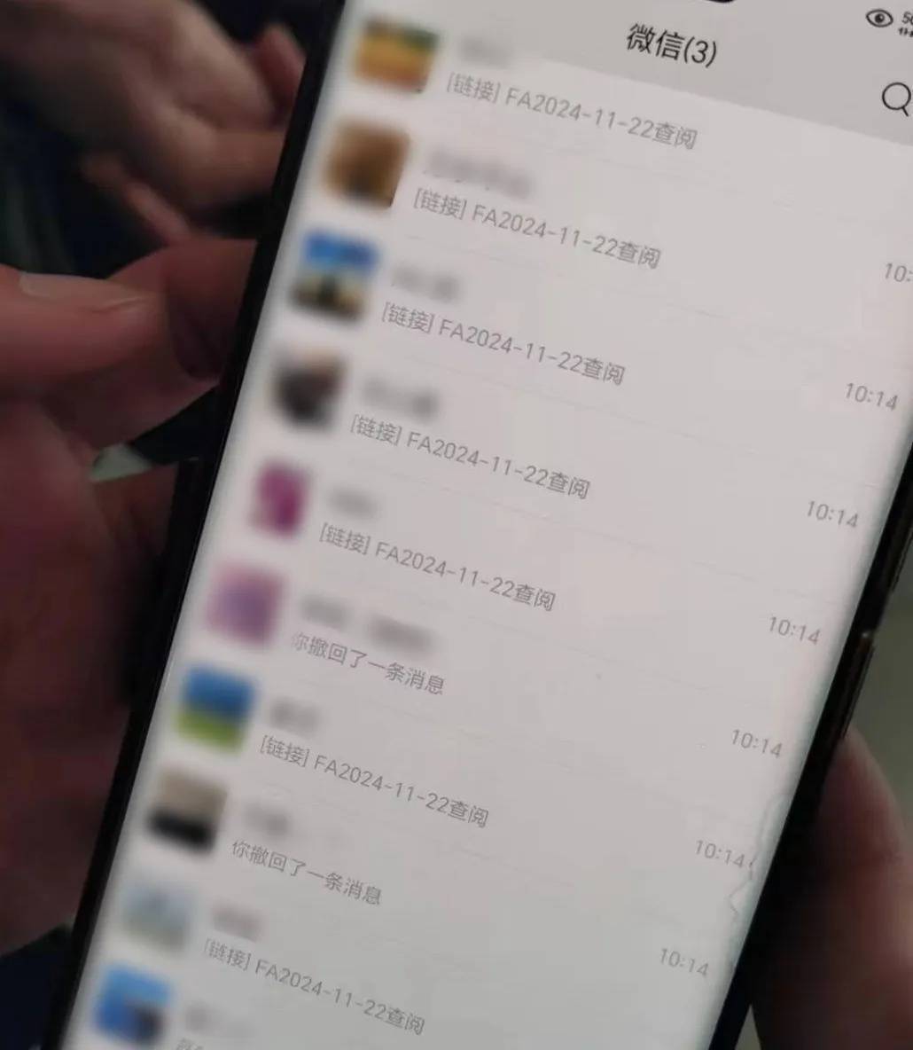 “我控制不了我的微信了<strong></p>
<p>好的理财</strong>！”