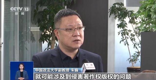 曹操举起机关枪、林黛玉倒拔垂杨柳……AI“魔改”国产老剧你怎么看<strong></p>
<p>中行理财</strong>？