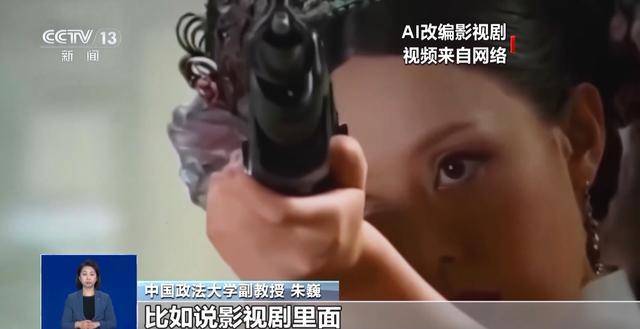 曹操举起机关枪、林黛玉倒拔垂杨柳……AI“魔改”国产老剧你怎么看<strong></p>
<p>中行理财</strong>？