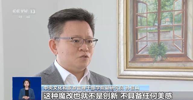 曹操举起机关枪、林黛玉倒拔垂杨柳……AI“魔改”国产老剧你怎么看<strong></p>
<p>中行理财</strong>？