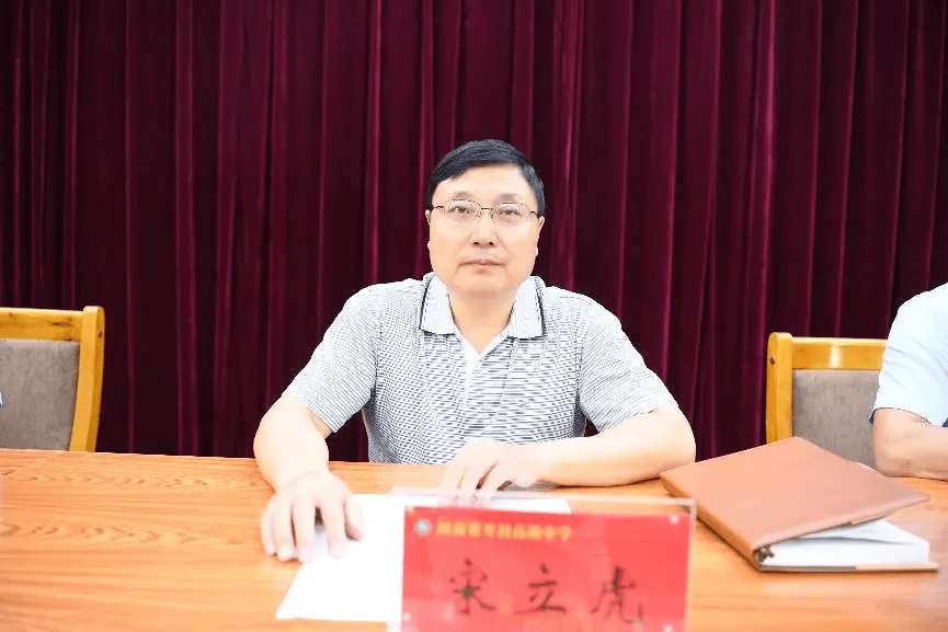 宋立虎<strong></p>
<p>中行理财</strong>，被查
