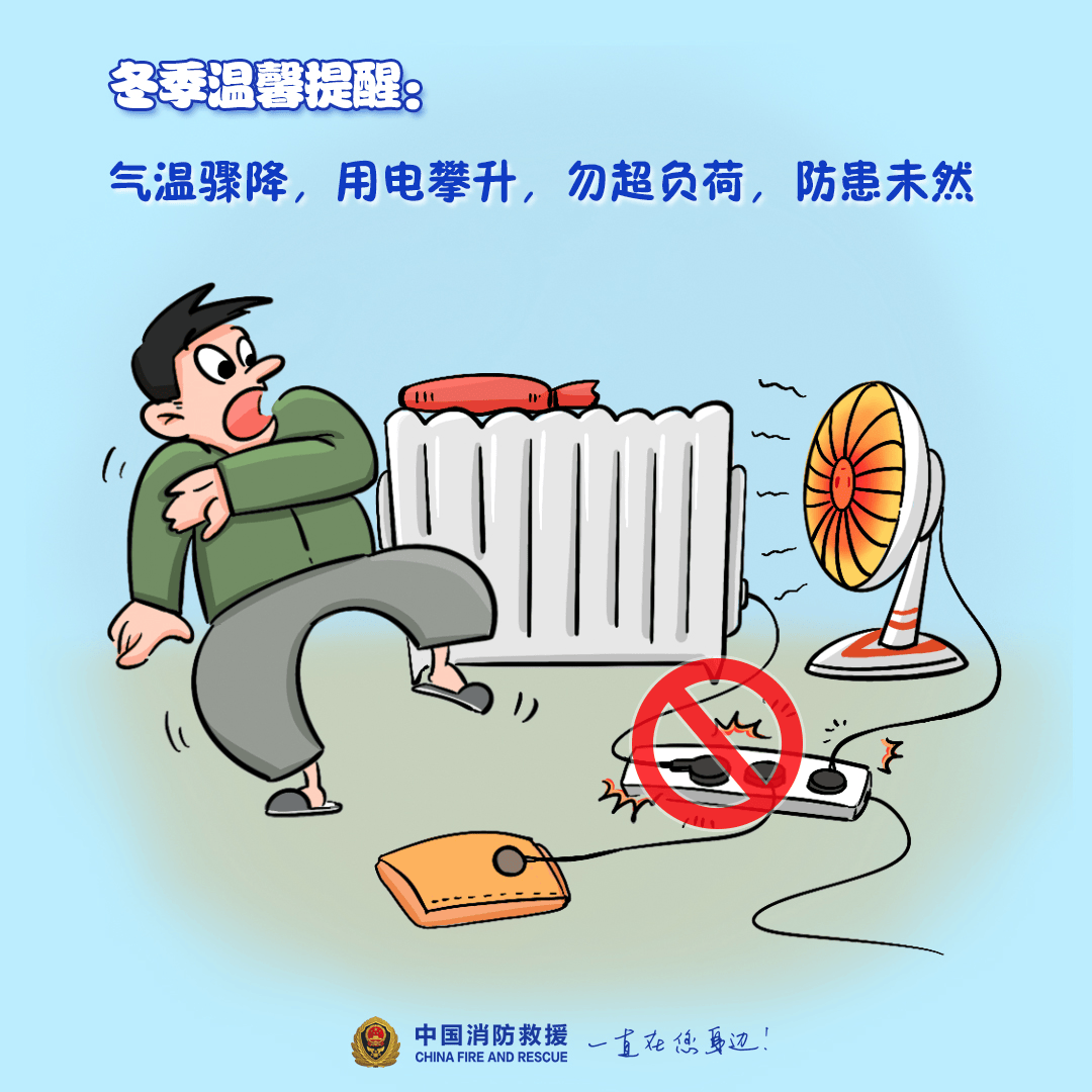 “我家楼都动了”<strong></p>
<p>保本理财产品</strong>，天津一小区突发火灾，当地消防深夜通报