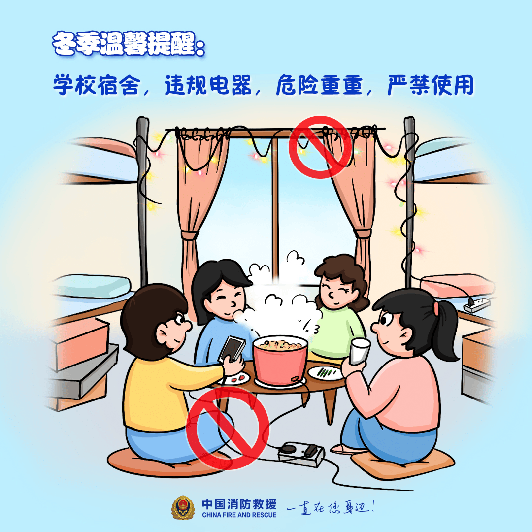 “我家楼都动了”<strong></p>
<p>保本理财产品</strong>，天津一小区突发火灾，当地消防深夜通报