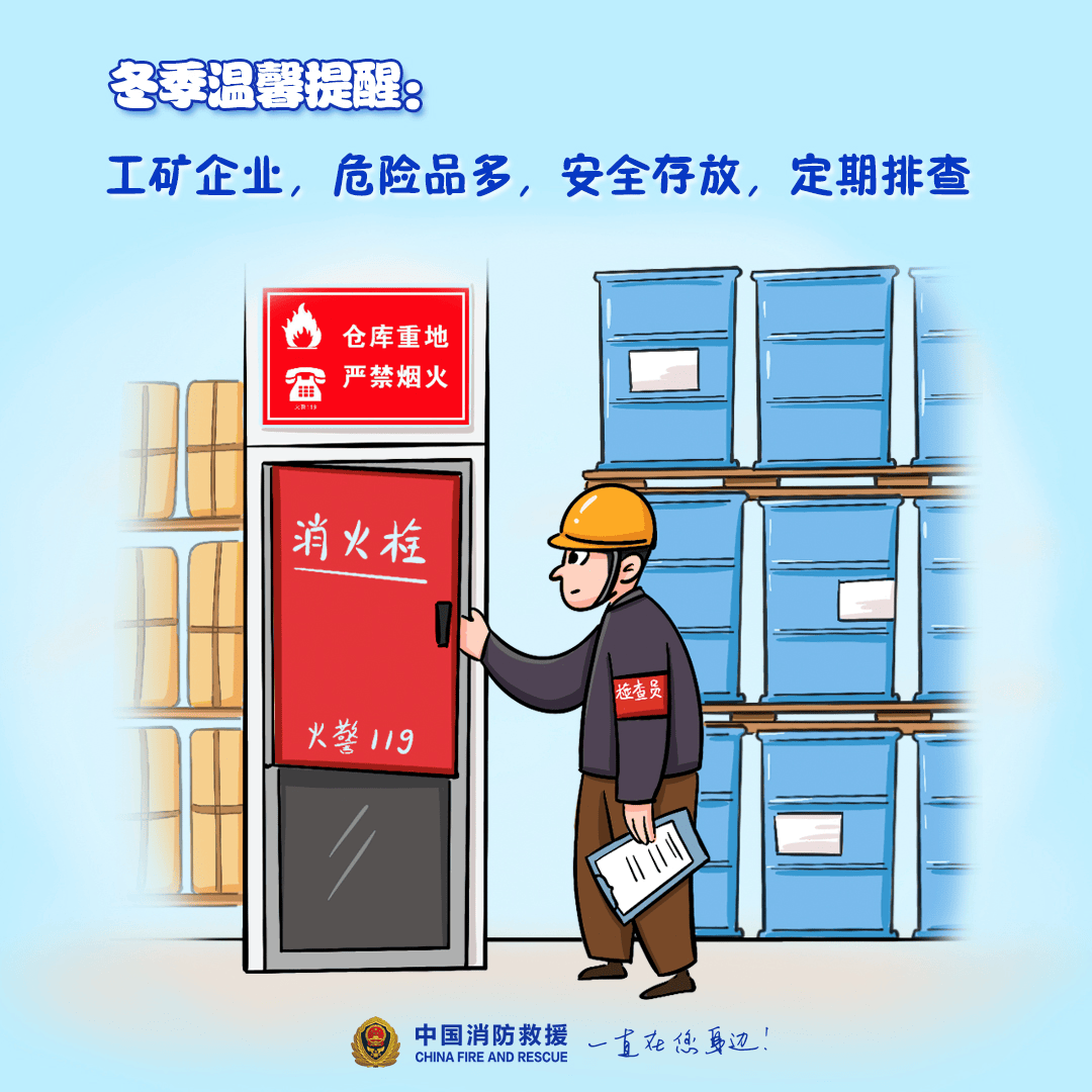 “我家楼都动了”<strong></p>
<p>保本理财产品</strong>，天津一小区突发火灾，当地消防深夜通报