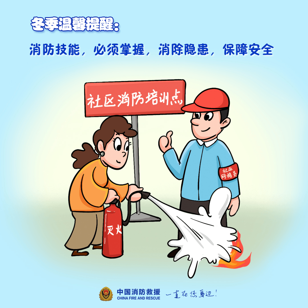 “我家楼都动了”<strong></p>
<p>保本理财产品</strong>，天津一小区突发火灾，当地消防深夜通报