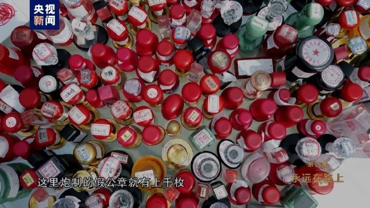 消息传来！外逃的田文军<strong></p>
<p>理财产品保本</strong>，1.1亿元资产遭英国没收充公