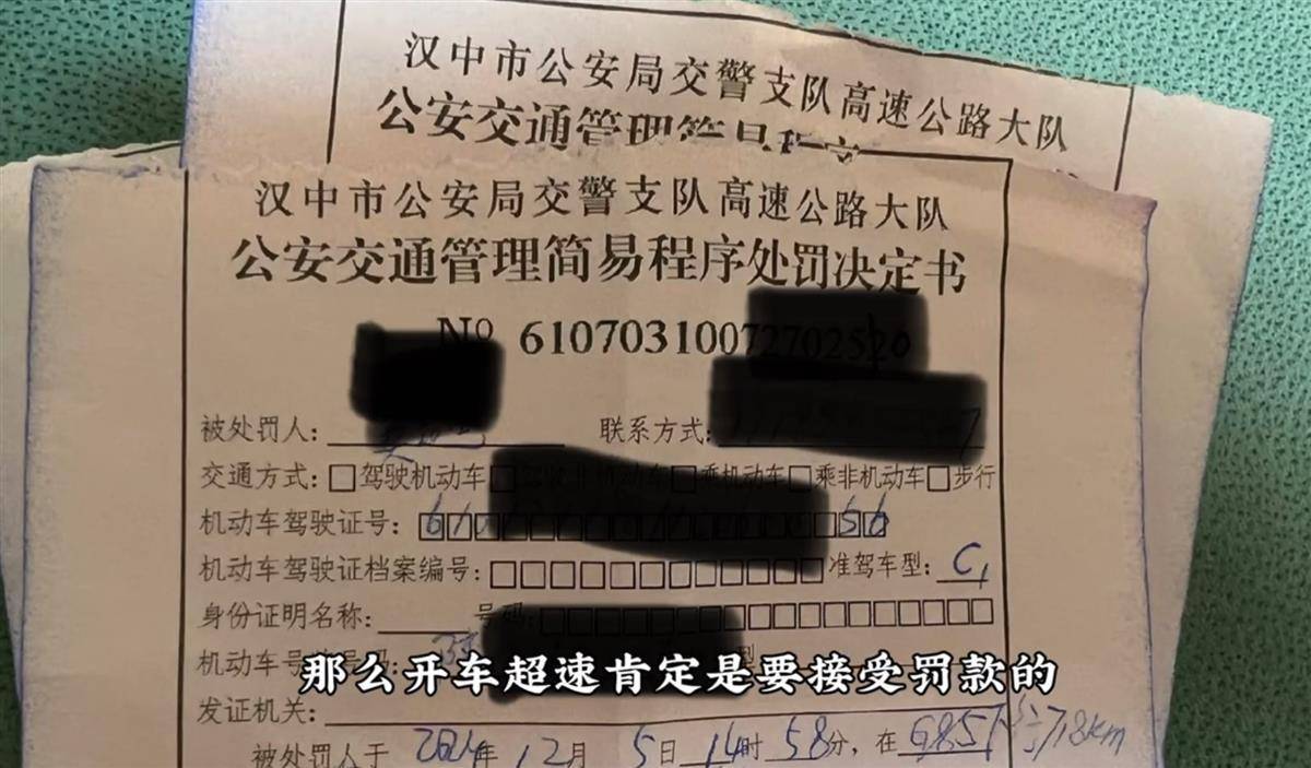 网红博主反映交警在高速上设卡查超速<strong></p>
<p>理财产品保本</strong>，质疑其滥用职权，汉中警方回应