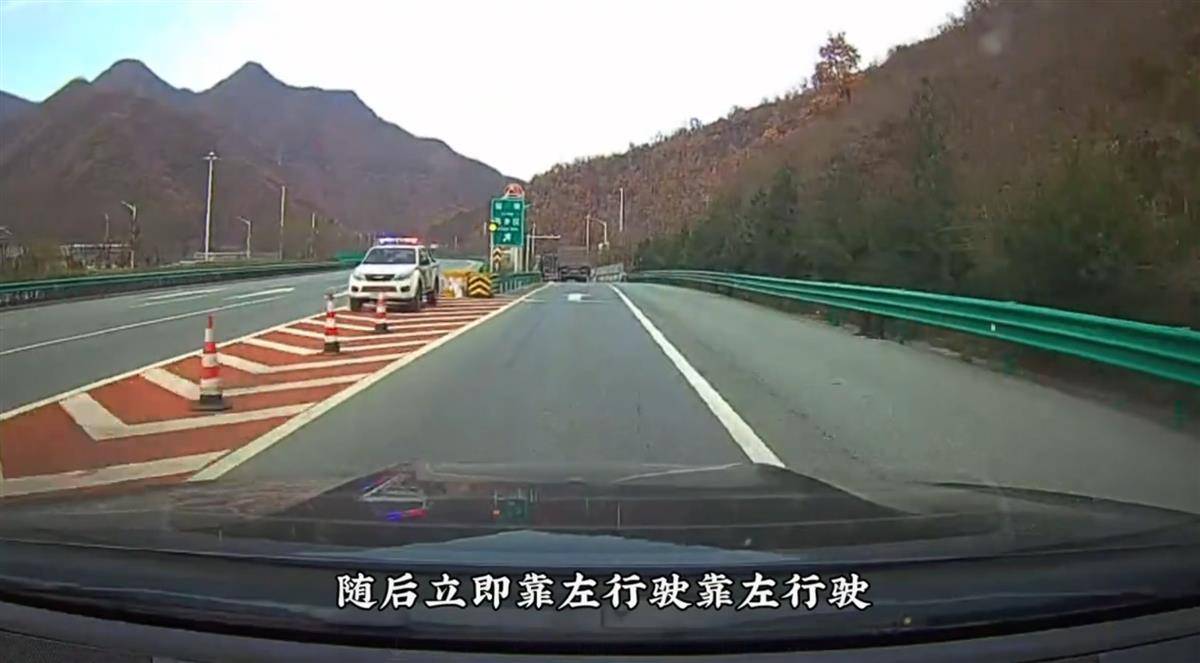 网红博主反映交警在高速上设卡查超速<strong></p>
<p>理财产品保本</strong>，质疑其滥用职权，汉中警方回应