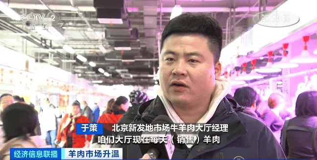 天越冷卖得越好<strong></p>
<p>理财产品保本</strong>，有商户一天爆卖2000斤！有地方价格跌到5年最低！