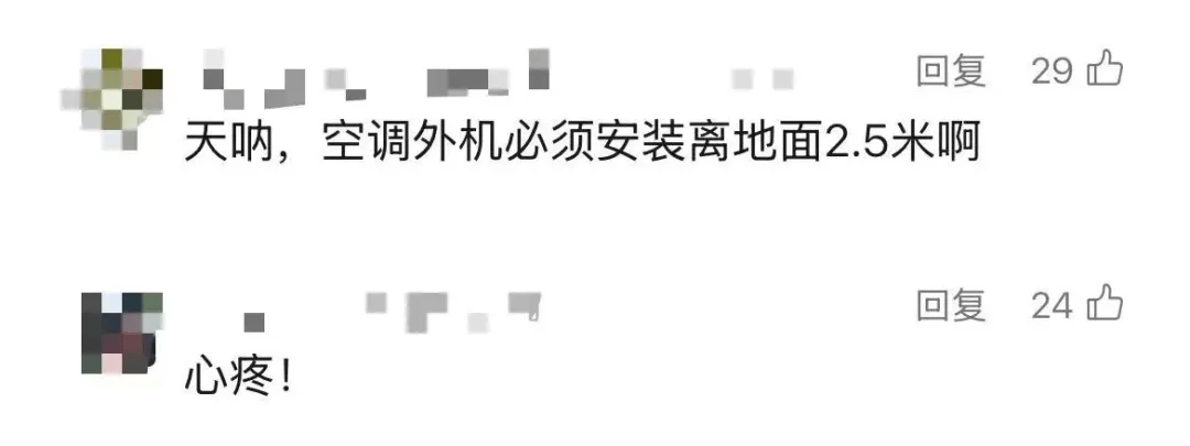 5岁男童瞬间晕厥<strong></p>
<p>理财官网</strong>，筋都断了！街上常见，看见立即远离
