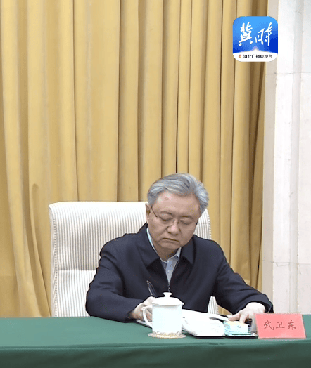 卸任唐山市委书记后<strong></p>
<p>学生理财</strong>，武卫东参加河北省安全生产工作会议